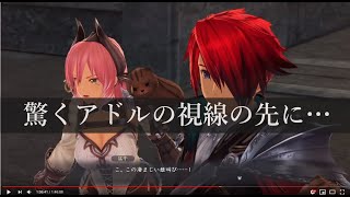 イース9　【女性向け】実況プレイ：その11（ナイトメア）※事故ったせいでPart2