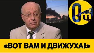 «НАС ДАЖЕ КАПИТУЛЯЦИЯ УЖЕ НЕ СПАСЁТ!»
