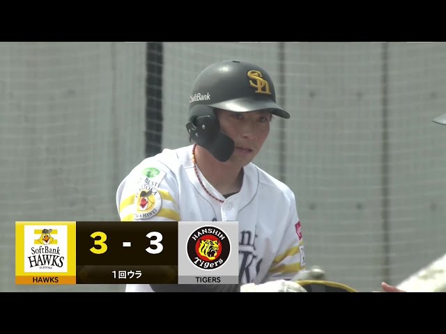 【ファーム】3連打で同点!! ホークス・大泉周也 一二塁間を破るタイムリーヒット!! 2025年4月30日 福岡ソフトバンクホークス 対 阪神タイガース