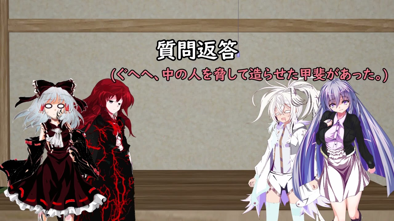 お知らせ＆質問返答