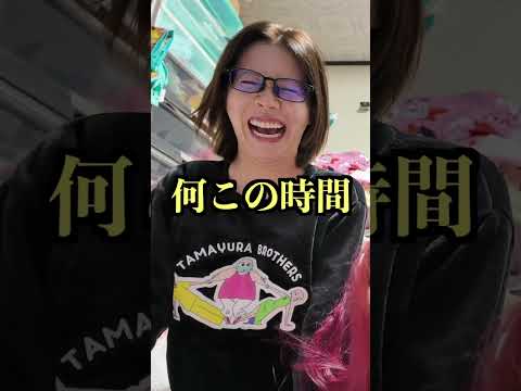 新しいパジャマを見せるだけなのに黒歴史爆誕wwwww