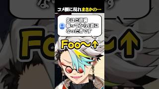雀魂の対戦相手からのまさかの挨拶に爆笑する歌衣メイカ #vtuber #歌衣メイカ #雀魂