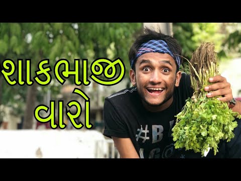 Dhaval Domadiya - Shakbhaji Vado | Fruit Vado | Jigli khajur | Entertainment media #FunFloorGujarati