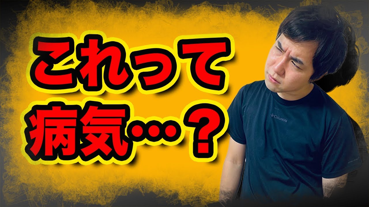 【危険サイン】あなたの首に出ていませんか？プロが教える解消法