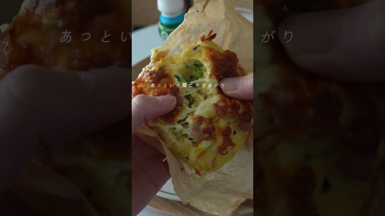 ダイエット中に食べたい、おからのほうれん草チーズ蒸しパン #ダイエットレシピ
