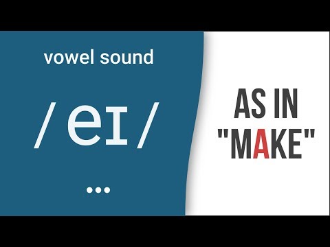母音の /eɪ/ は「作る」のように - アメリカ英語の発音 (Vowel Sound /eɪ/ as in “make”- American English Pronunciation)