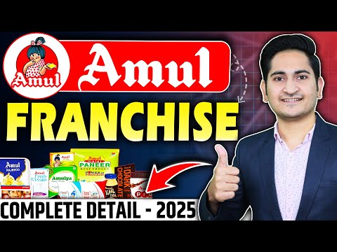 Amul Franchise Kaise Le, Amul Franchise Business Full Details, Best Franchise Business in India