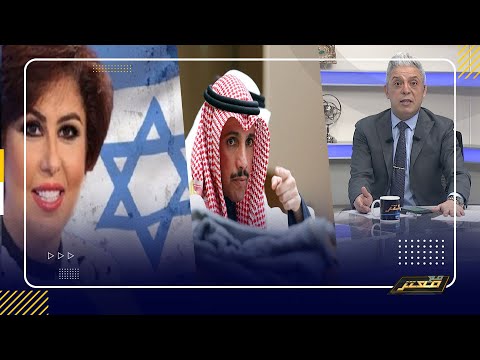 البرلمان الكويتي يجرم التطبيع