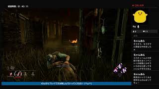 [DBD]大晦日のアーカイブ消化♪