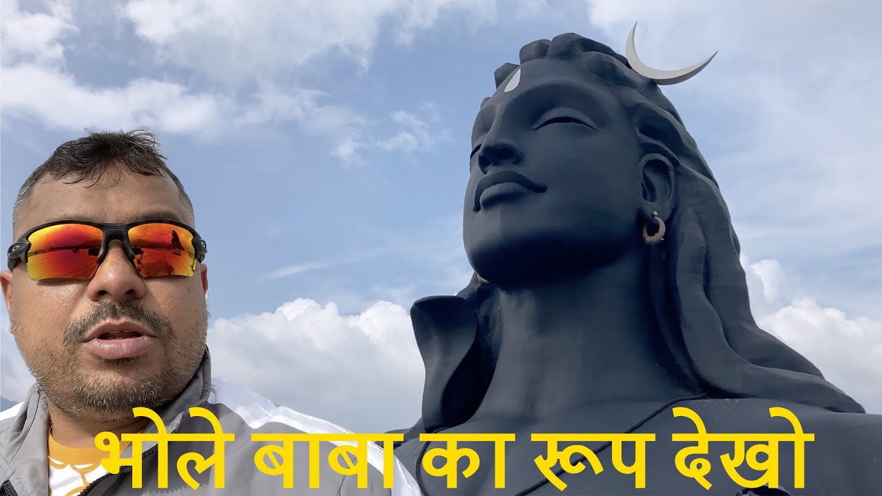 Travel Adiyogi Statue Proof