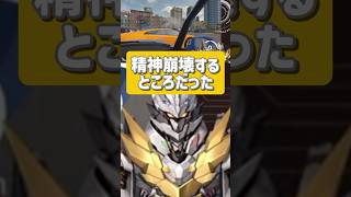 【切り抜き】危うく精神崩壊するところだった妹【加賀美ハヤト】