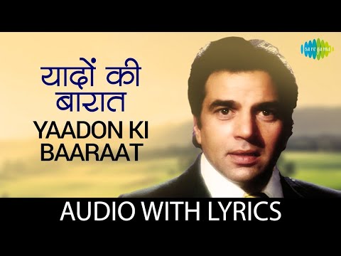 Yaadon Ki Baaraat with lyrics | Mohammed Rafi | Kishore Kumar | Dharmendra | Classic Hindi Song