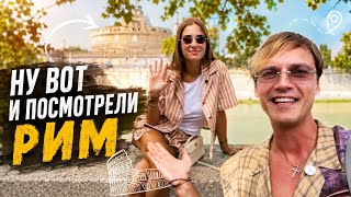 Гуляли бесплатно. Недолго