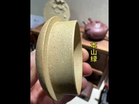 如何分辨原礦紫砂泥料?一起來看看不同泥料壺蓋處斷截面的砂感表現吧，歡迎點讚收藏!#紫砂壺 #紫砂知識 #宜興原礦紫砂壺