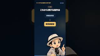 まだ人の情報のみに課金する？ #ai時代 #切り抜き #自己改革 #仕事効率化