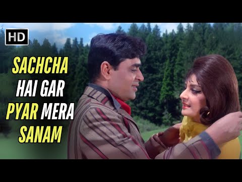 Sachcha Hai Gar Pyar Mera Sanam | Mohammed Rafi Retro Song | Rajendra Kumar, Saira Banu | Love Song