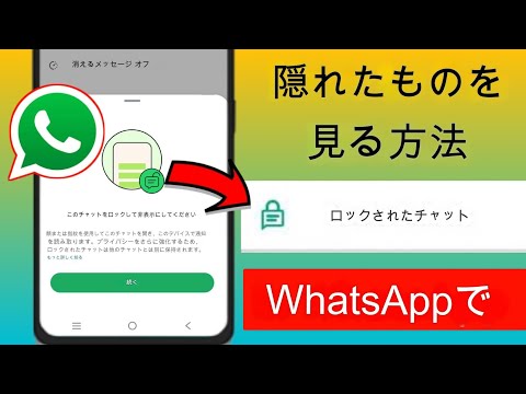 WhatsApp は新しいチャット機能をテストしています - あなたの会話は間もなくさらにダイナミックになるでしょう
