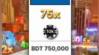 Monopoly Big Baller - Big win || Bangladesh player Winning || #monopoly #casino #livecasino #slots