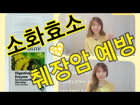 「위장병 [胃腸病]」의 한국수어 표현