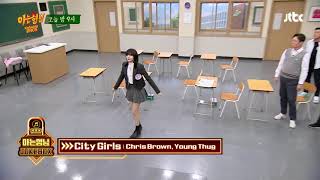 Download lagu Lalisa Manoban City Girl dance - Knowing brothers mp3