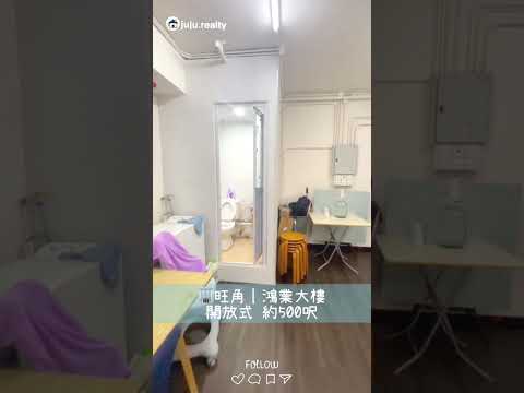 Hung Yip House Youtube Video