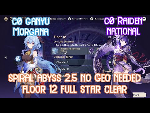 【GI】Spiral Abyss 2.5 Floor 12 - Ganyu Morgana & Raiden National Full Star Clear! No Geo Needed!