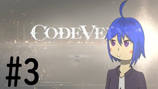 CODE VEIN をグダグダやります＃３（実況）