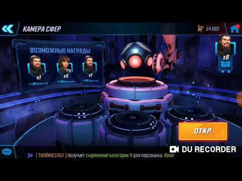 Открытие 341 разных сфер | Marvel Strike Force huge pack of orbs!