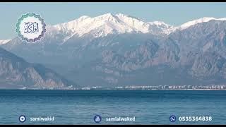 فاضل بين رجلين || فتاوى عامة || د. سامي الواكد image