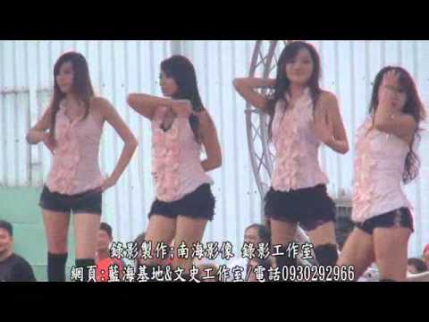 Pingtung County Chaozhou Town Wuji Tianfeng Palace Saint King Union Conference Enciclopédia de limite de Ping'an.Fragmento de materiais de celebração do grupo de conferência da união