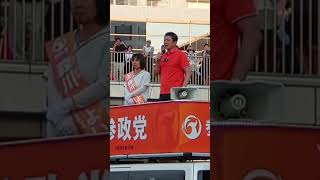 自民・維新に次ぐ第3の選択肢！ 参政党が挑む大阪の勢力図   神谷宗幣 街頭演説 in 河内松原駅前（大阪府松原市）2026年8月14日 17:30～18:00