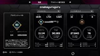 リハビリApex05/23