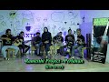 Guyon Waton Perlahan Ramesthi Cover
