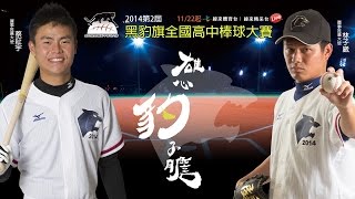 [討論] 台灣高校野球感受不到全校投入的氣氛