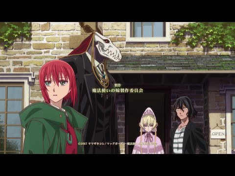 Mahoutsukai no Yome OP Full /『JUNNA - Here』/【AMV Lyrics】