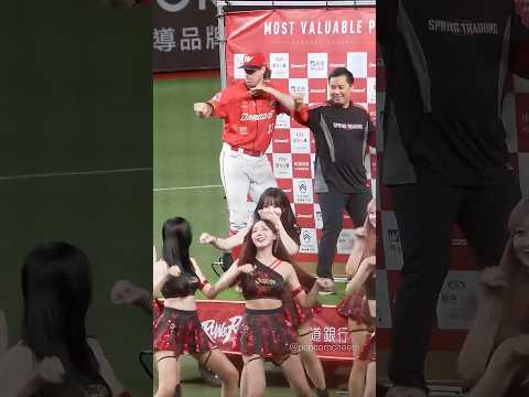 權喜原笑翻🤣投手蔣銲台上大跳喵喵拳！ #台灣大賽