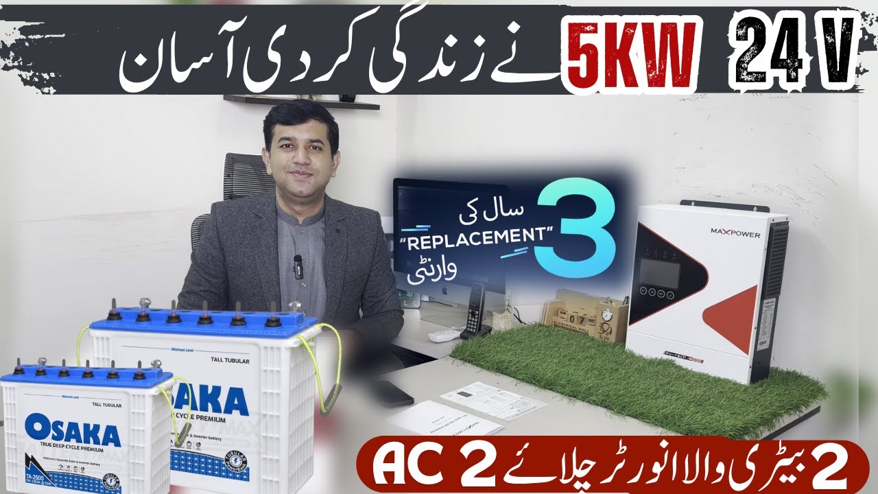 First Time In History 5kw in 24 Volts