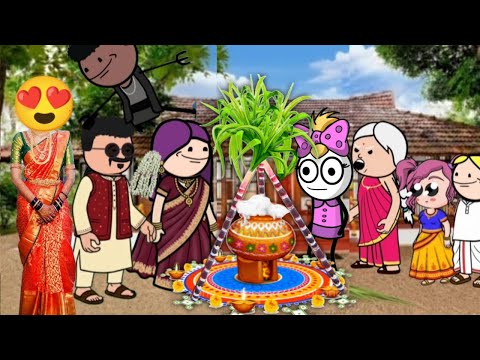 பொங்கல் கொண்டாட்டம் சேகருக்கு திண்டாட்டம் #chinnaponnu #nettamari #kudumi #bogi #pongal #pongalkolam