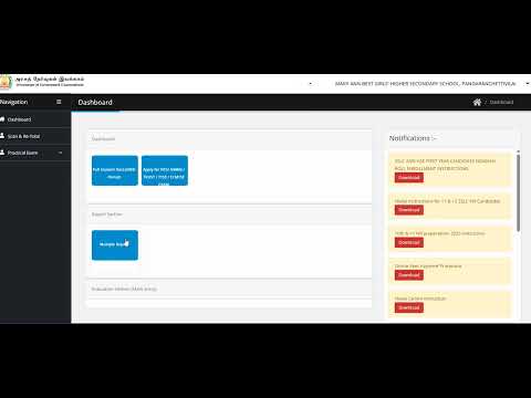 Internal batch sheet download #dge #12thpractical #12th #internalmark