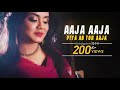 Aaja Aaja Piya Ab Toh Aaja Cover Anurati Roy Aaja Aaja Alka Yagnik