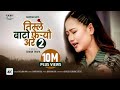 TIMLE BATO FEREU ARE 2 Melina Rai Darpan Rai TIMILE KHAYEKO KASAM