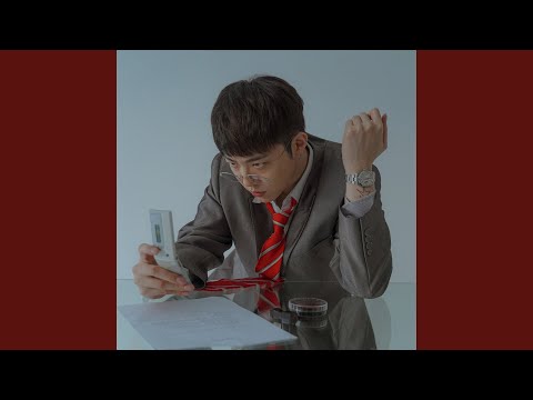 Divorce Papers (이혼서류)