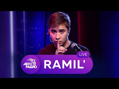 Ramil': живой концерт на высоте 330 метров (открытая концертная студия Авторадио)