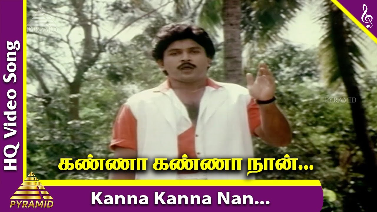 Kanna Kanna Naan Song Lyrics | Varam