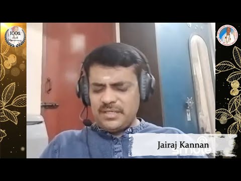 Raaga Sudaarasa | Saint Thyagaraja | Jairaj Kannan | SSGSV — वीडियो थंबनेल