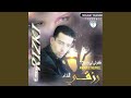 Lahmam Lli Tar
