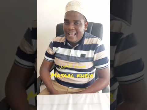 Salamu # Salamu za jioni.