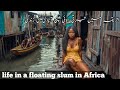 Makoko village life documentary in urdu and Hindi