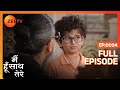 Kian ने Brijbhushan का नाम रखा Big B Main Hoon Saath Tere Full Ep 94 ZEE TV