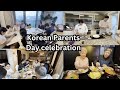 🇰🇷🇮🇳Korean Parents day celebration #IndianKoreanCouple #indianinkorea